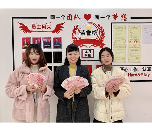 2020收官之戰(zhàn)，銷(xiāo)售精英獎(jiǎng)金發(fā)放現(xiàn)場(chǎng)