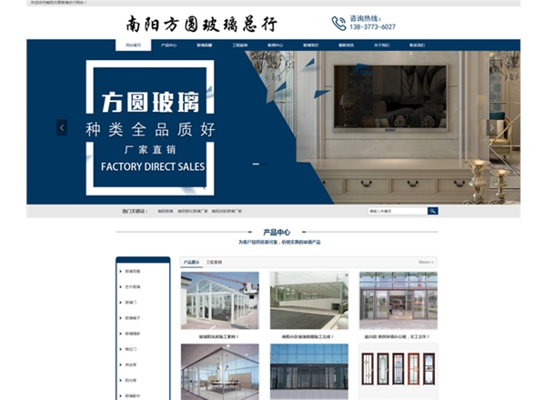 南陽方圓玻璃——玻璃雨棚、玻璃車棚、玻璃陽光房